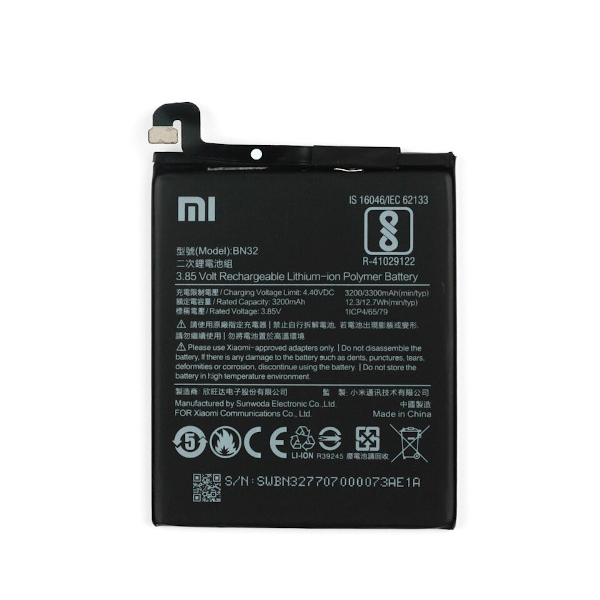 Батарея Xiaomi BN32 Redmi 8 [Original PRC]